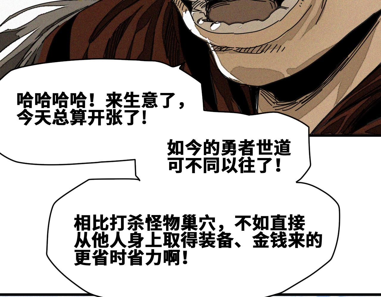 第51话高能汇集6
