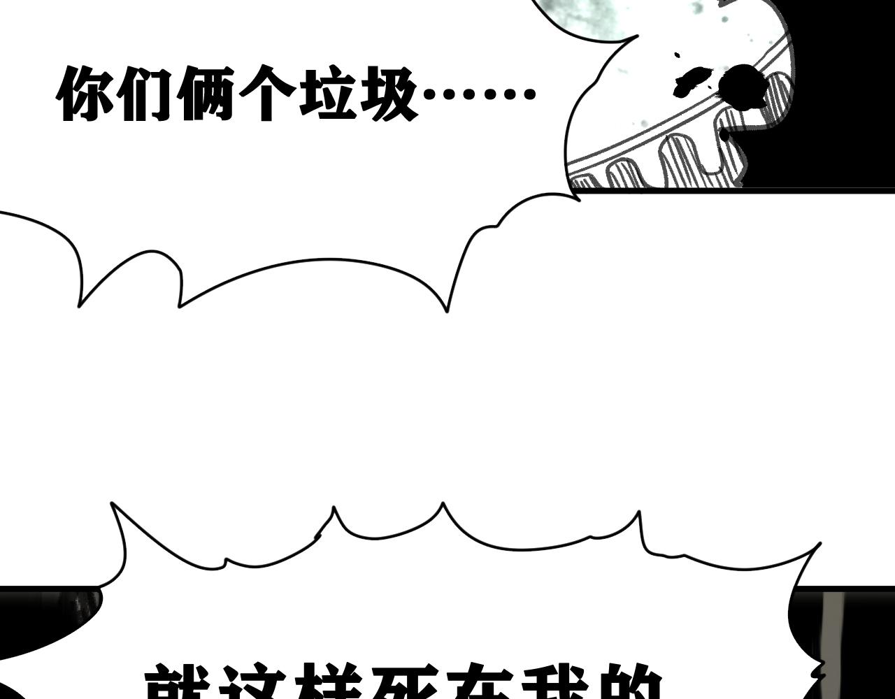 第20话  下地狱吧！系统人！36