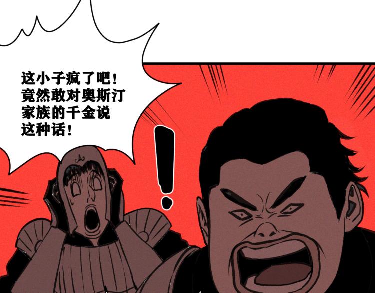 第10话 来到试炼之地！149
