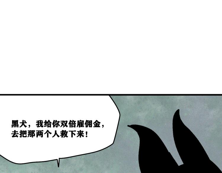 第12话 惊人的发现！94