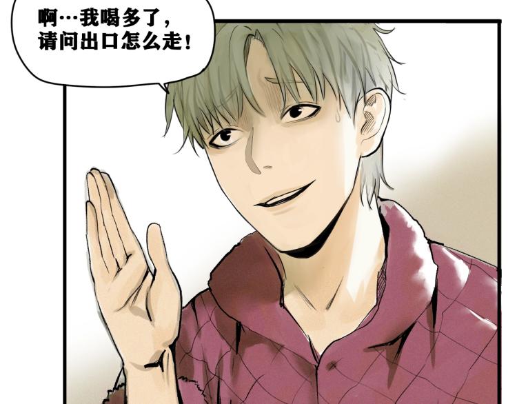 第1话 我TM竟然穿越了！60