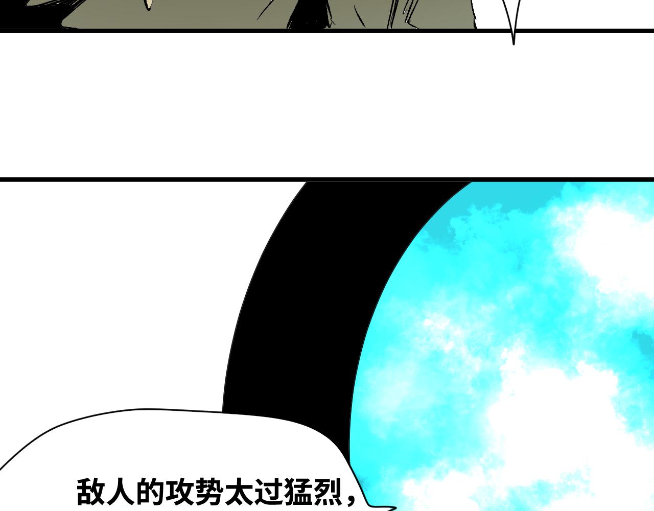 第58话弑神篇（6）37