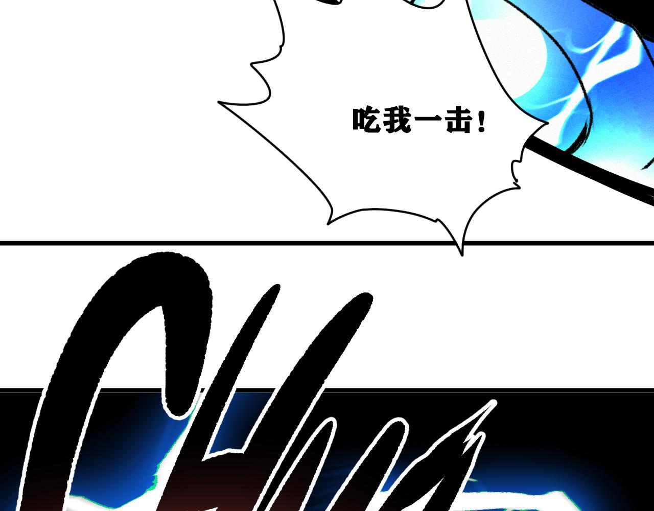 第40话  神教会篇（17）41