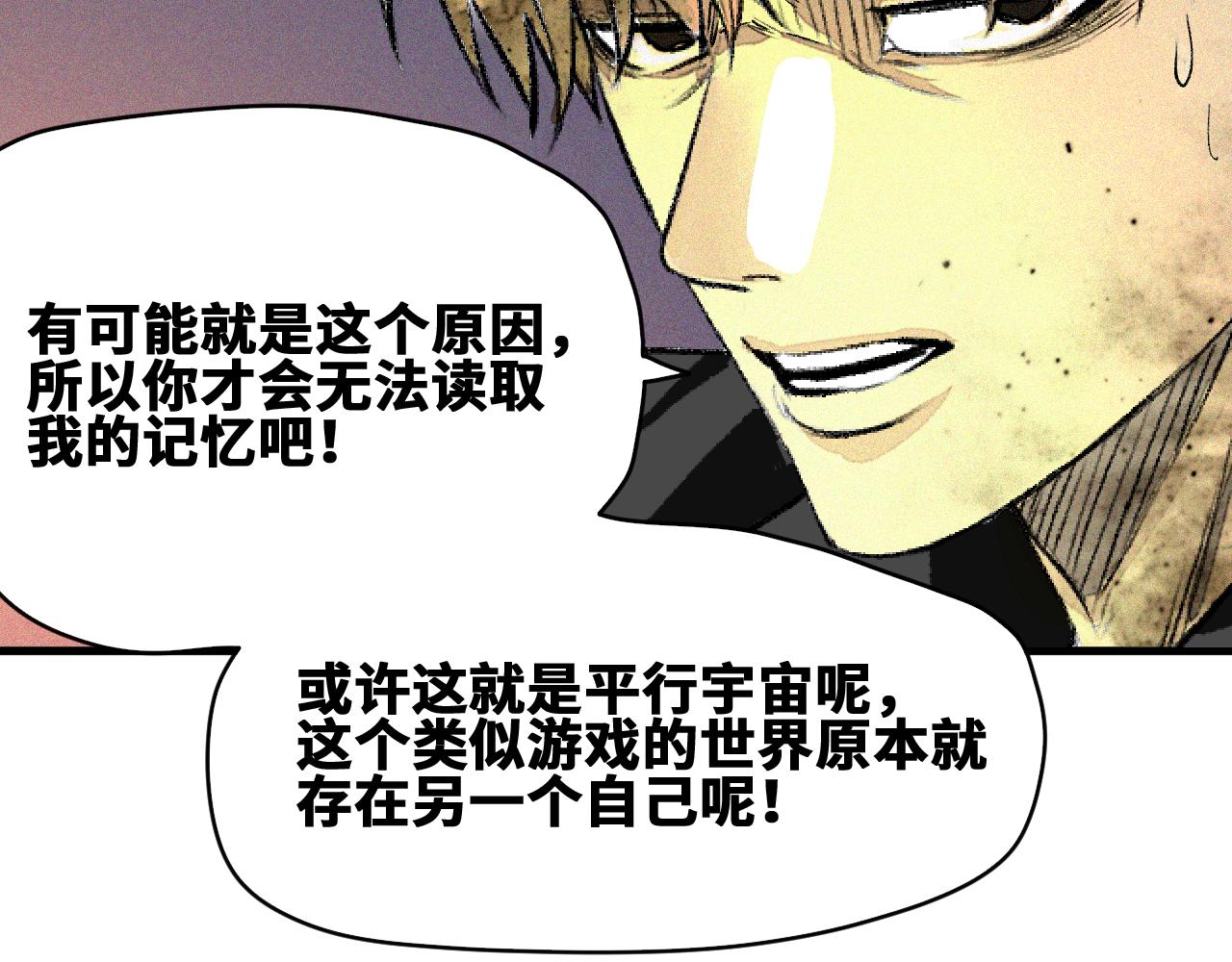 第45话  命运之环13