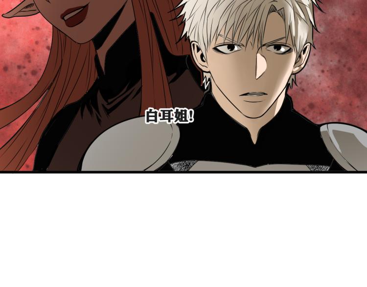 第5话 代沃的目的112