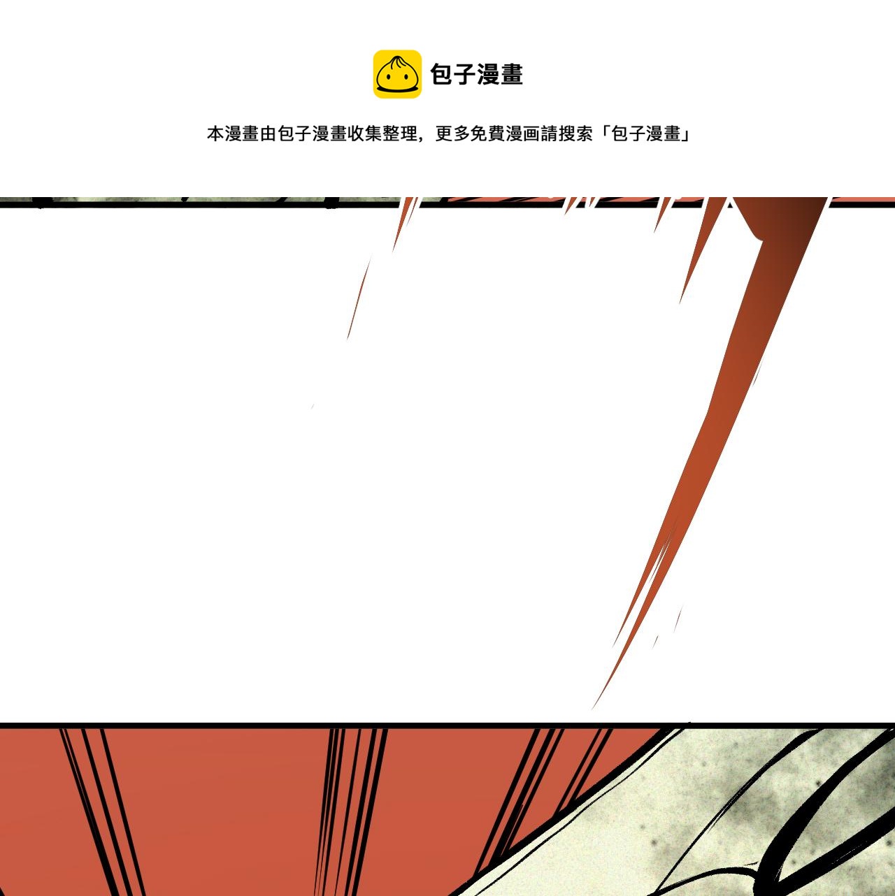 第33话 神教会篇（10）42