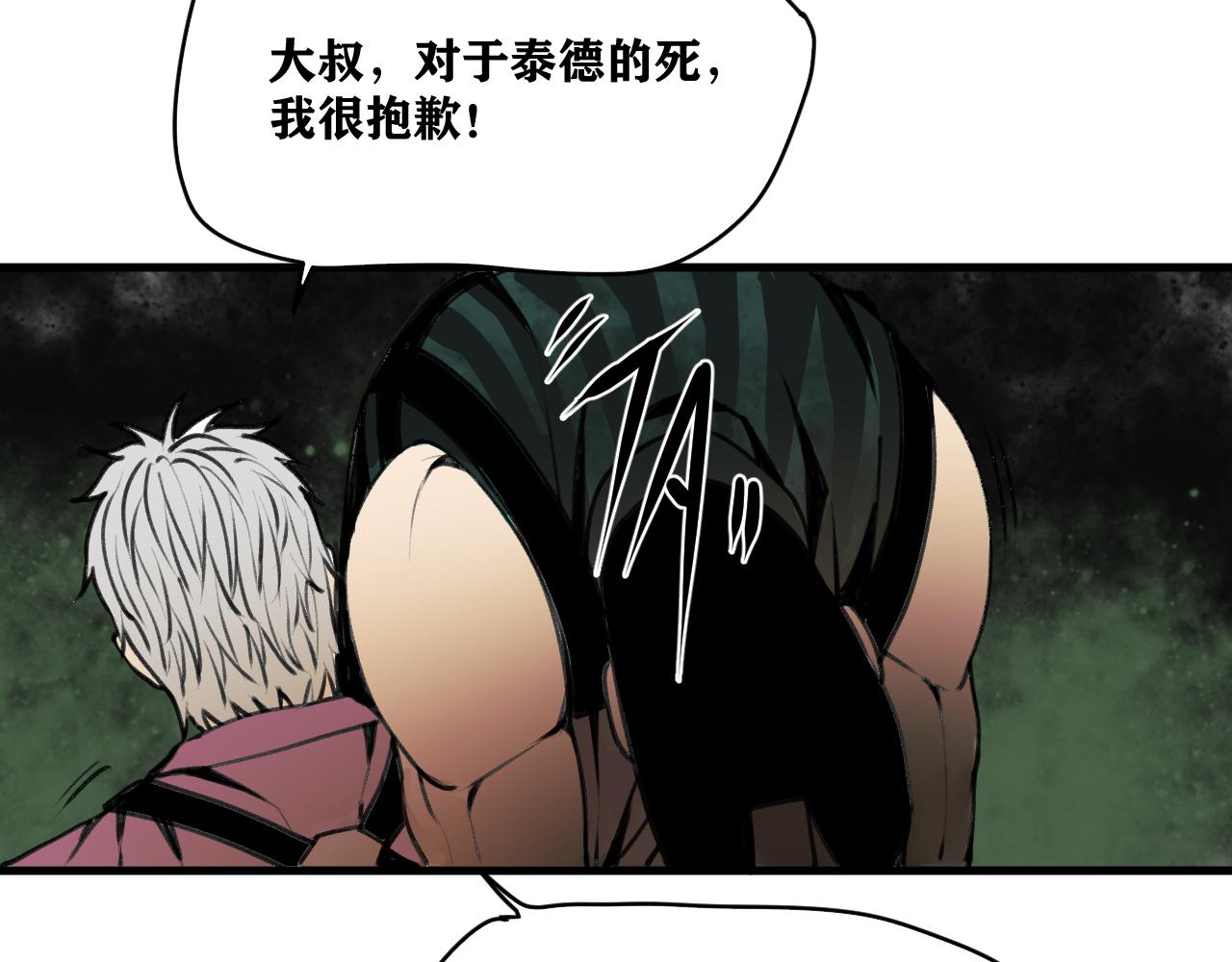 第23话 目标！神教会！75