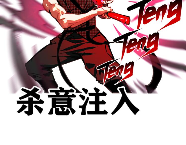 第12话 惊人的发现！108