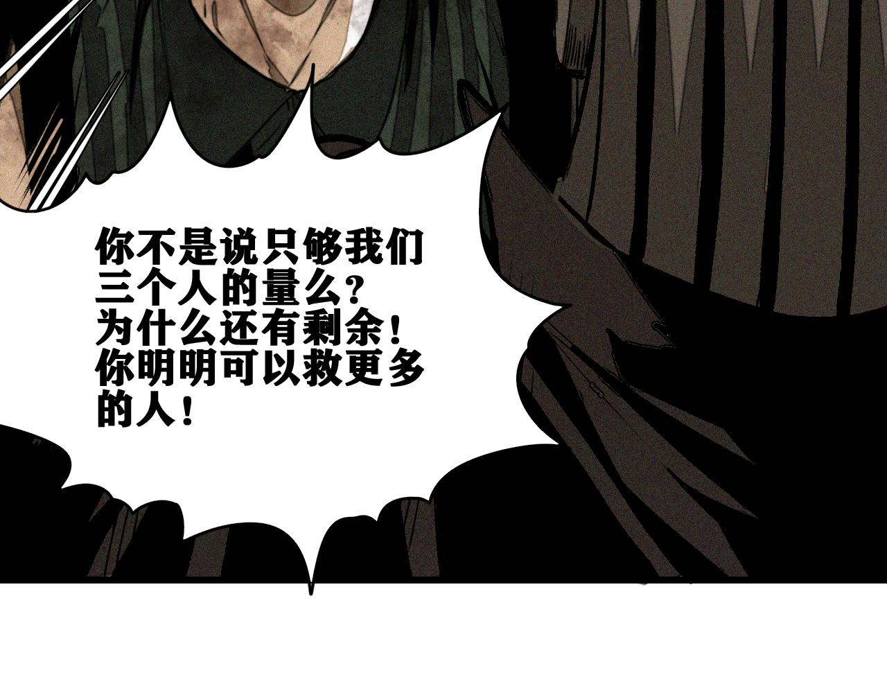 第44话   两个七五！6