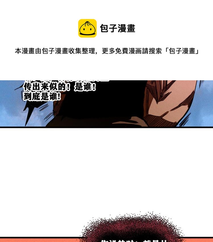 第7话  悲惨の宿命47