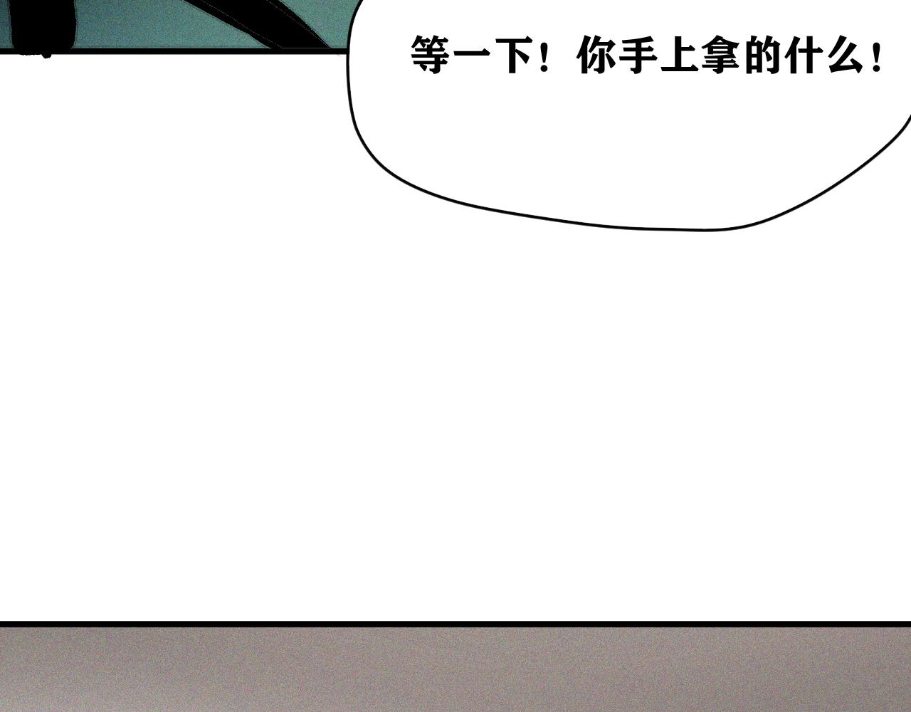 第27话 神教会篇（4）66