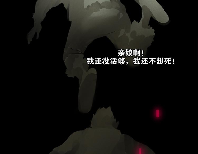 预热 滴血认亲能活几话？14