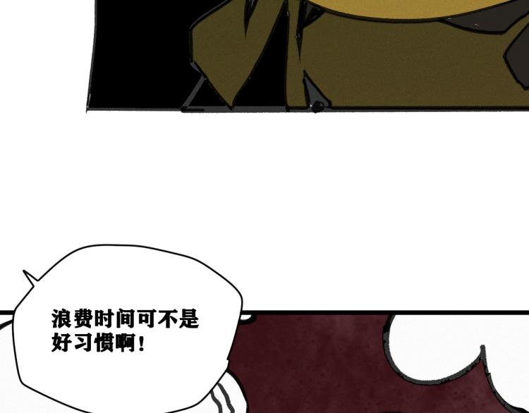 第10话 来到试炼之地！91