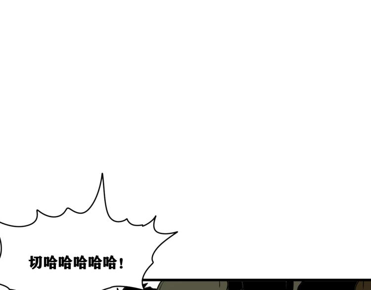 第7话  悲惨の宿命109
