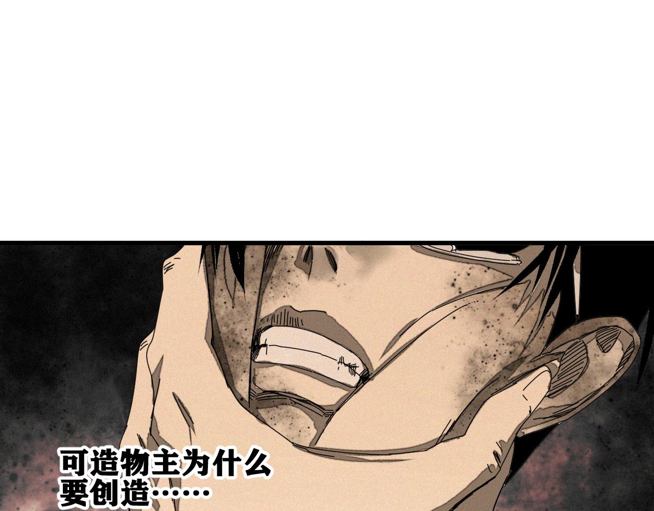 第39话 神教会篇（16）51