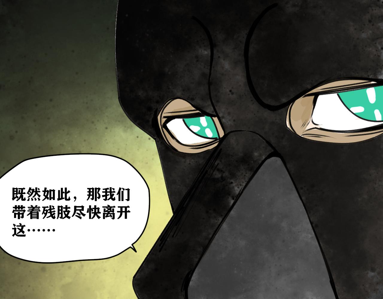 第23话 目标！神教会！24