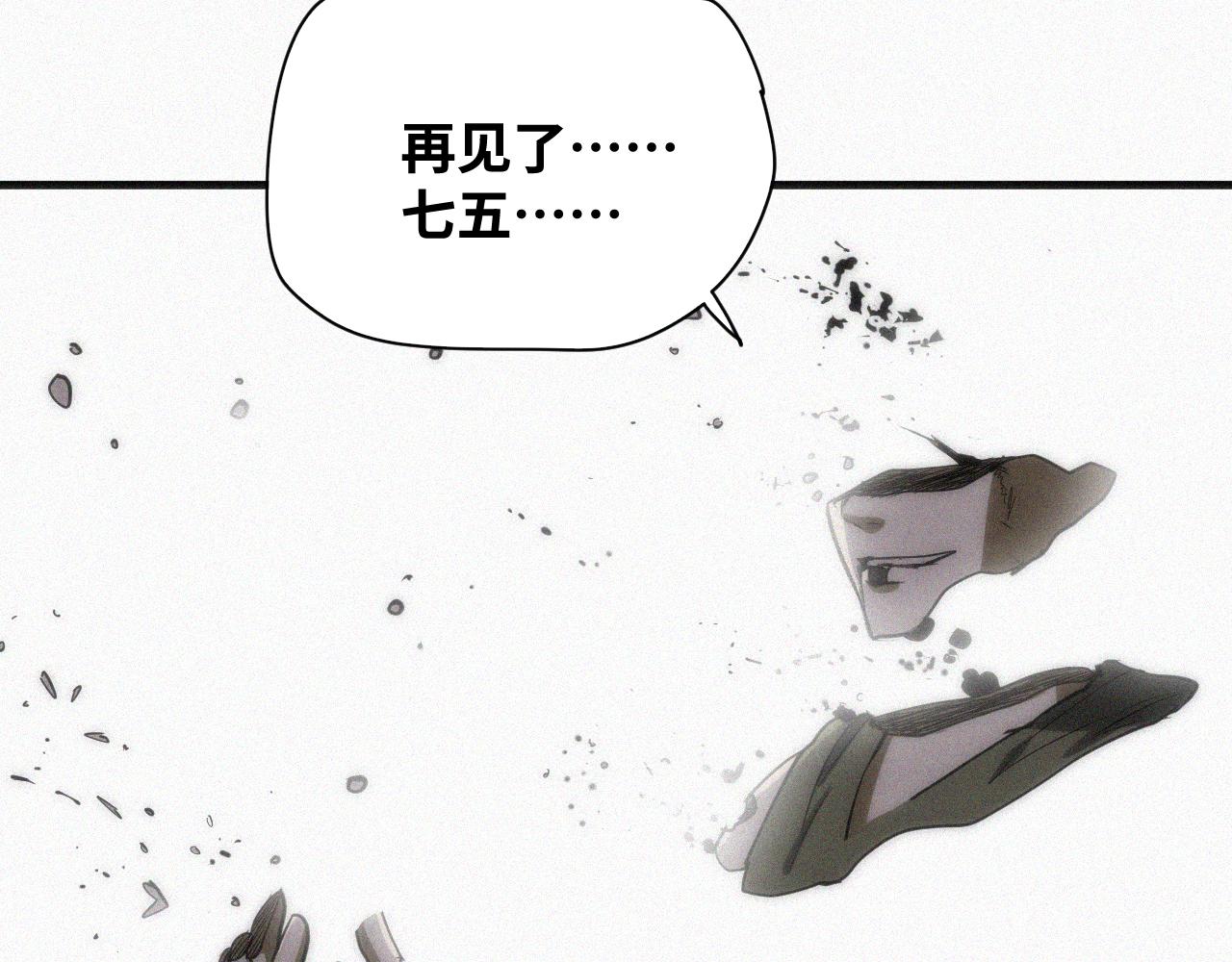 第61话弑神篇（9）37