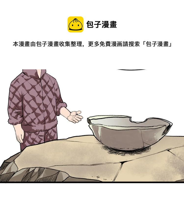 预热 滴血认亲能活几话？39
