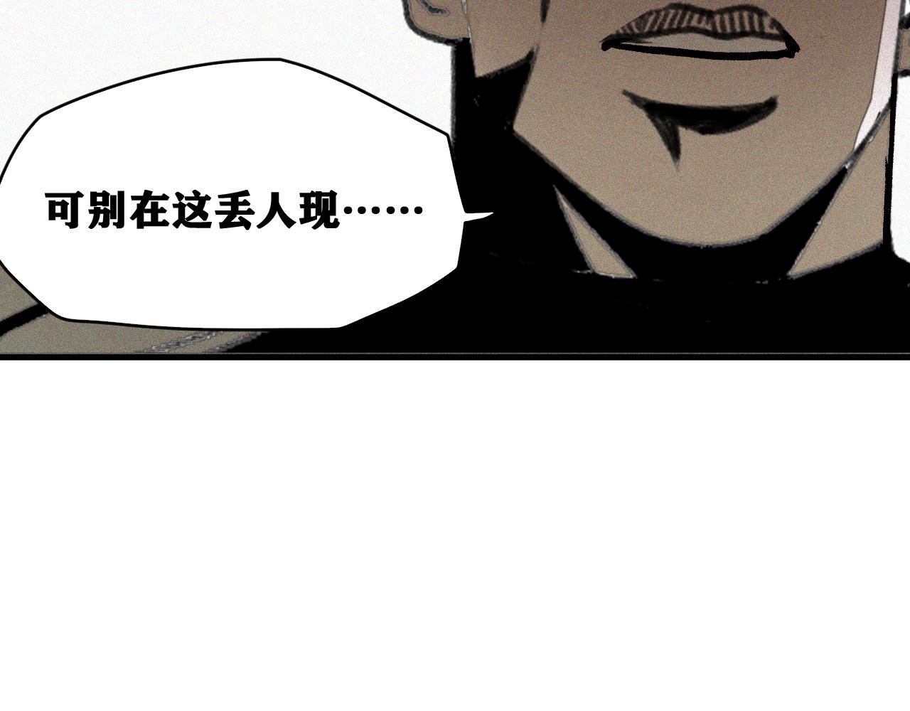 第29话 神教会篇（6）85