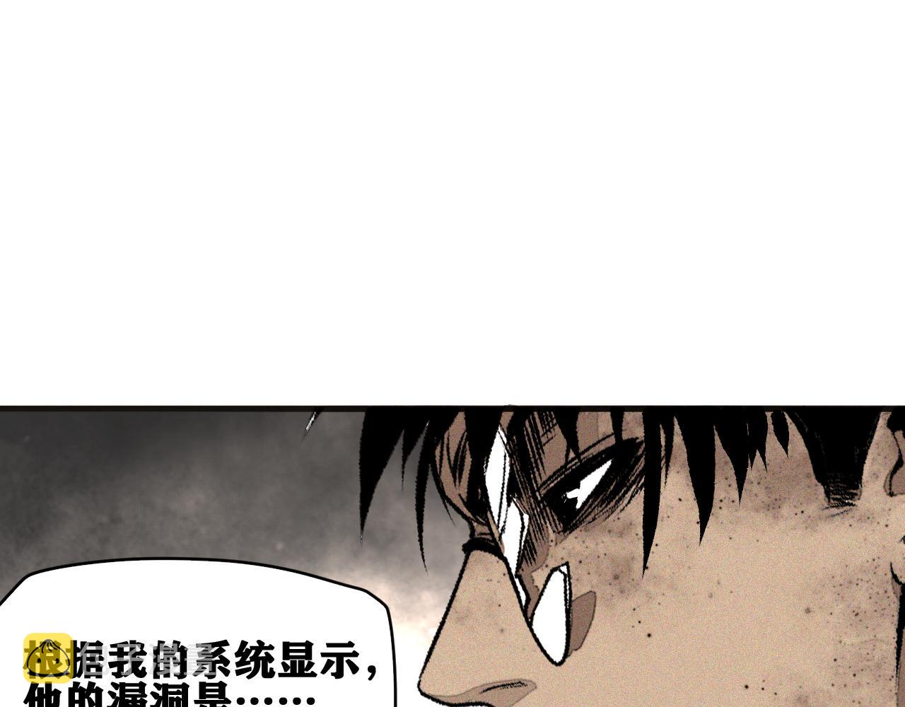 第37话 神教会篇（14）59