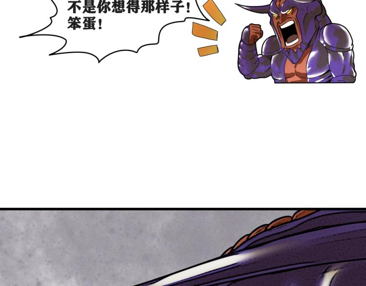 第5话 代沃的目的96