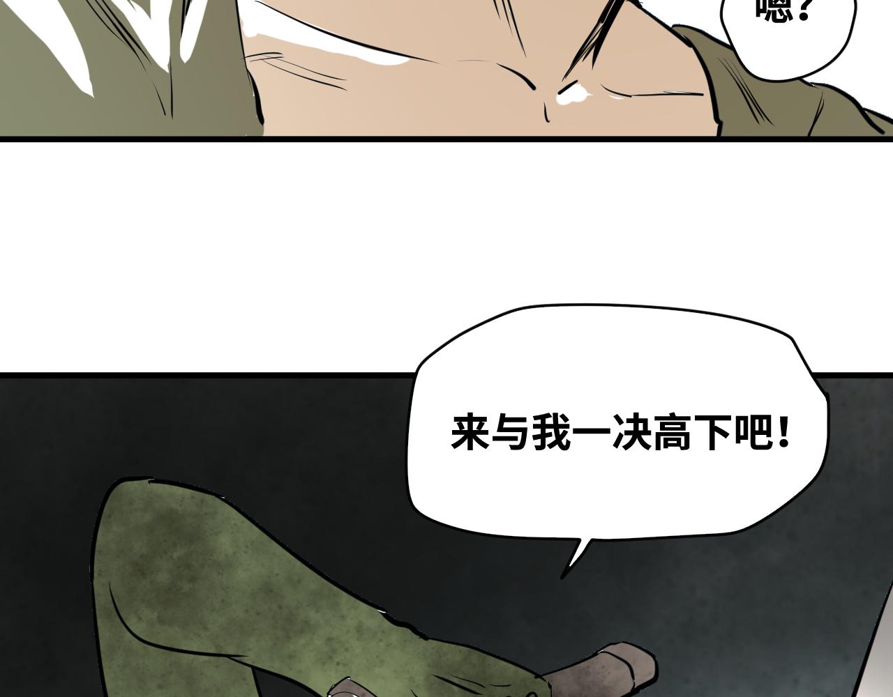 第57话弑神篇（5）70