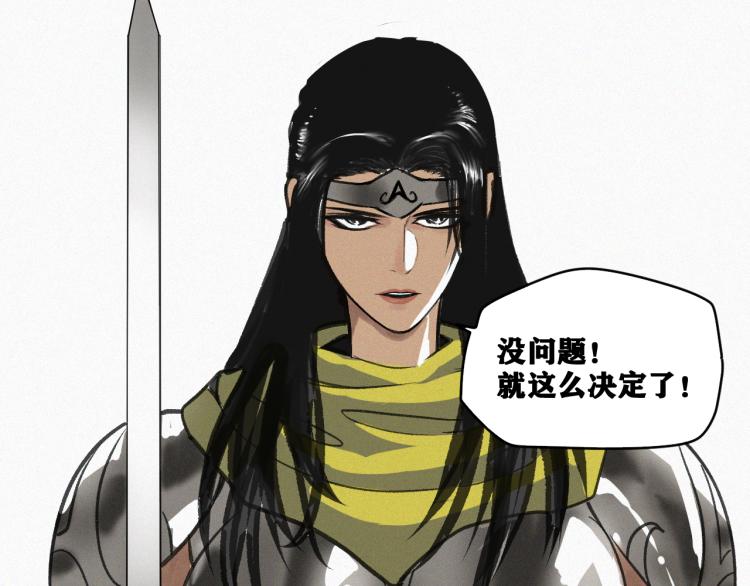 第10话 来到试炼之地！153