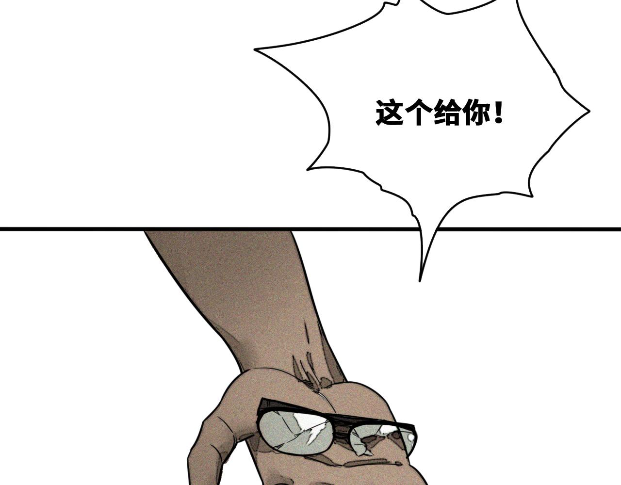 第50话  老爹！等着我！2