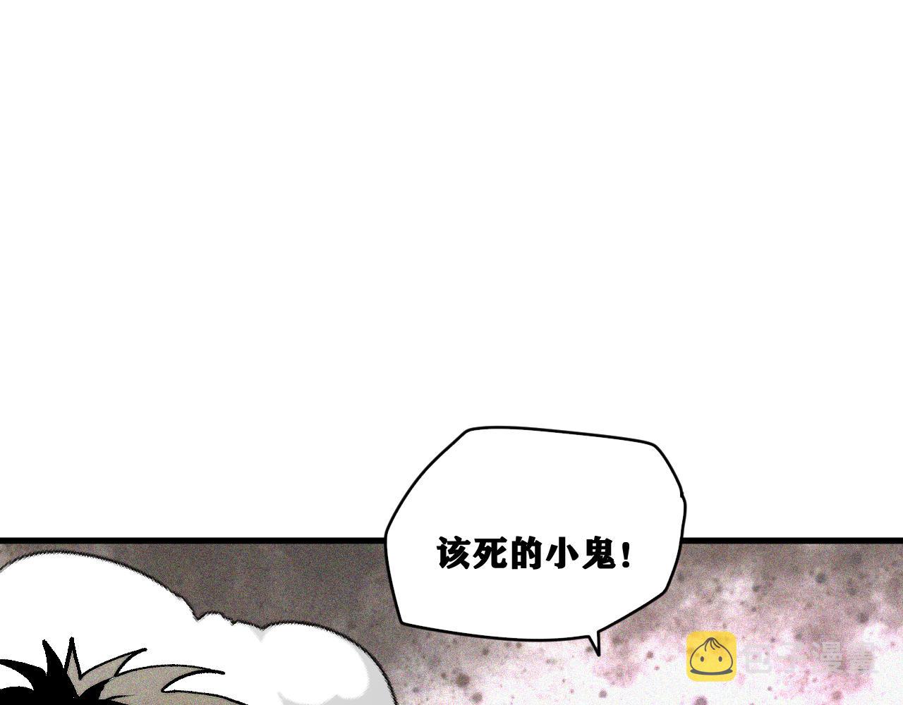 第30话 神教会篇（7）83