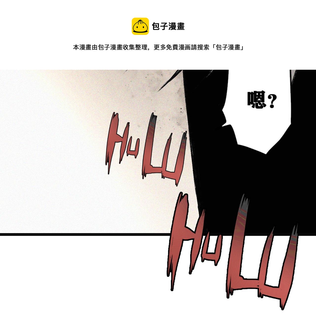 第36话 神教会篇（13）12