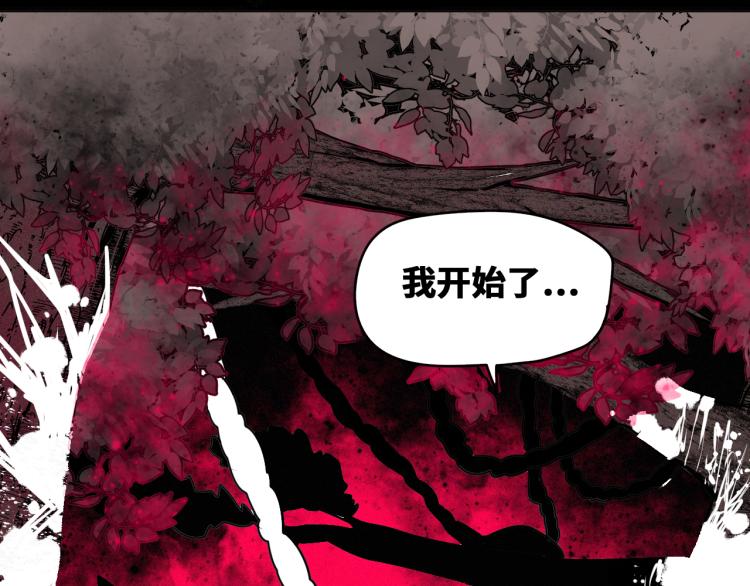 第8话 七五的虐杀时刻！163