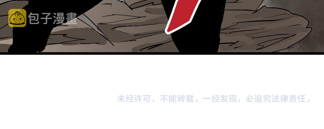 第58话弑神篇（6）66