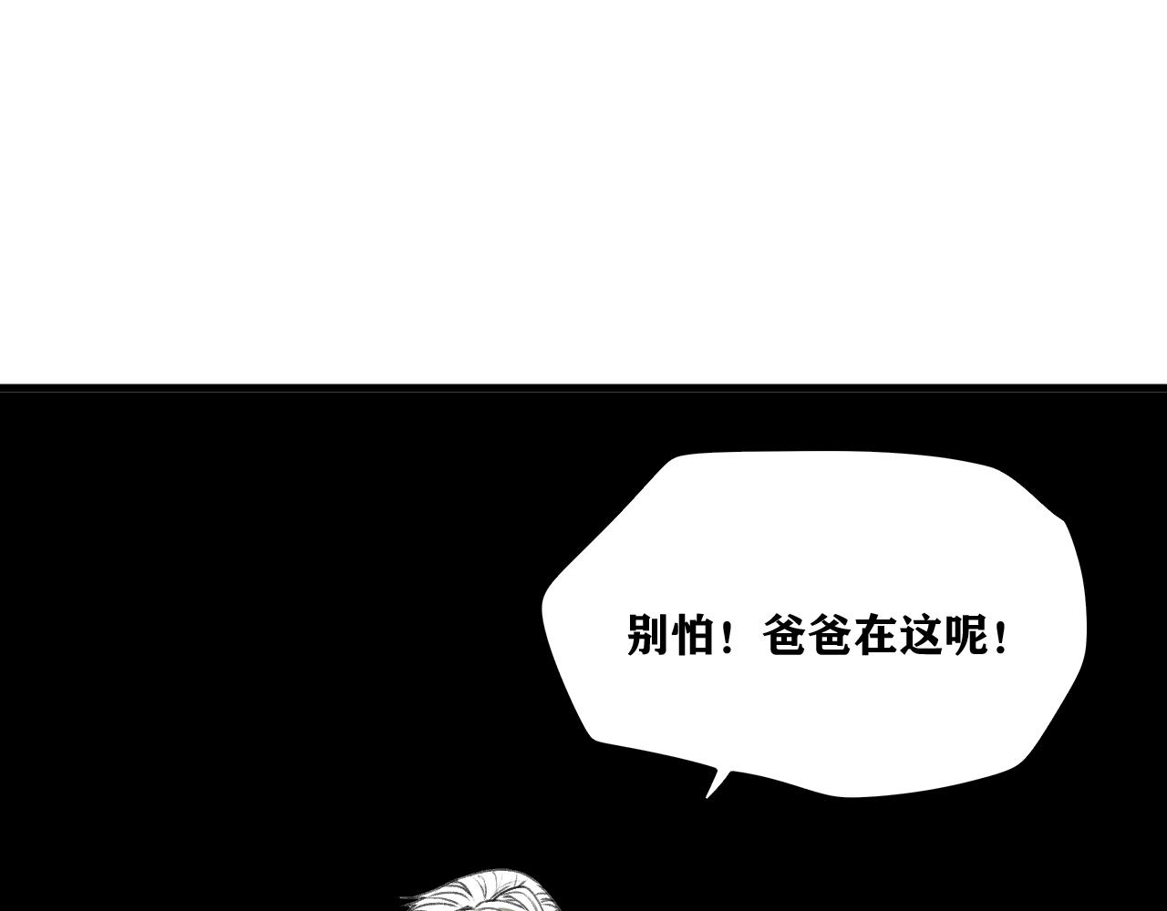 第23话 目标！神教会！112
