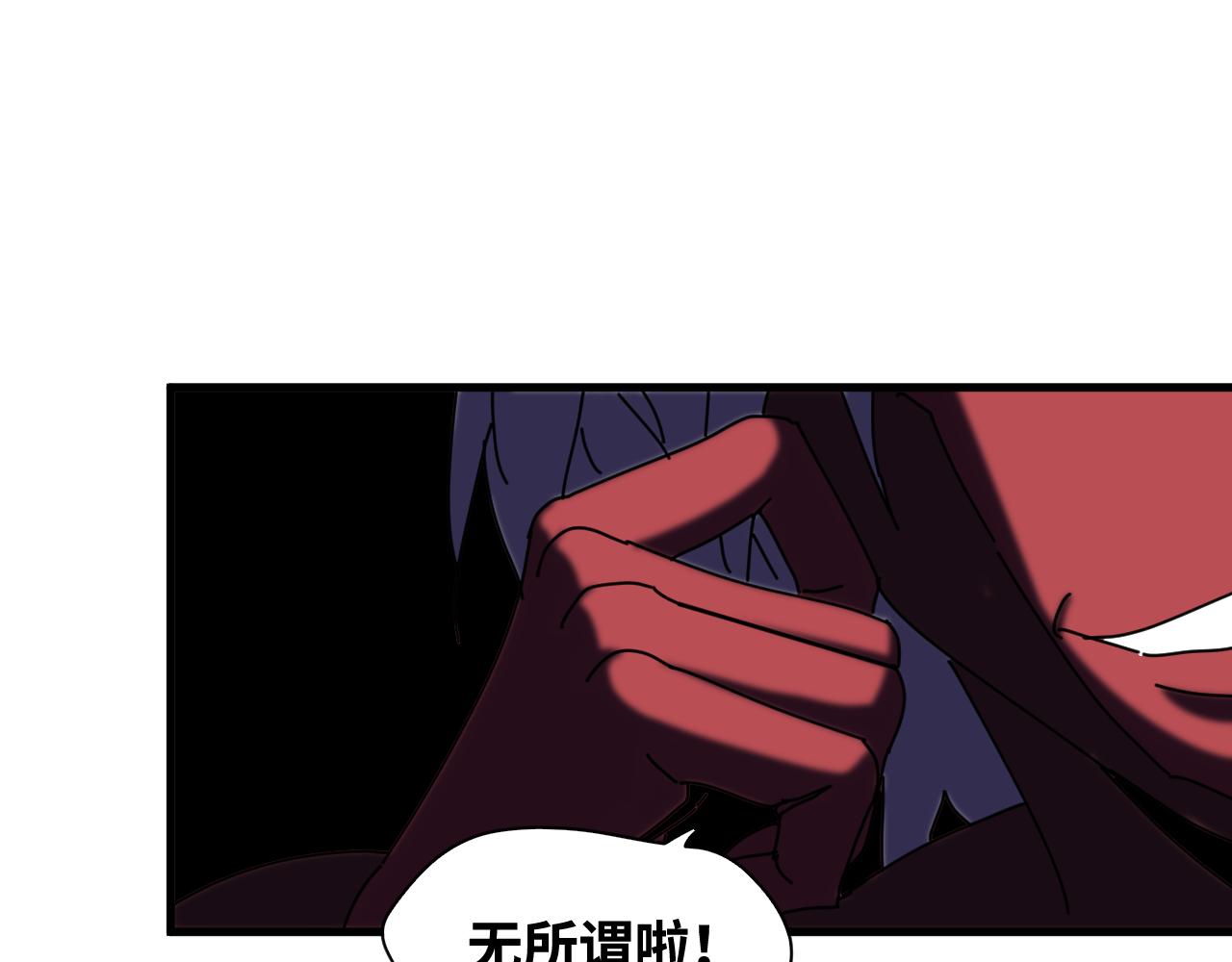 第65话 最终话45