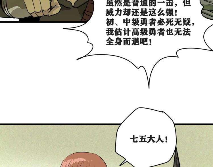 第4话 我通过测试了对吧！111
