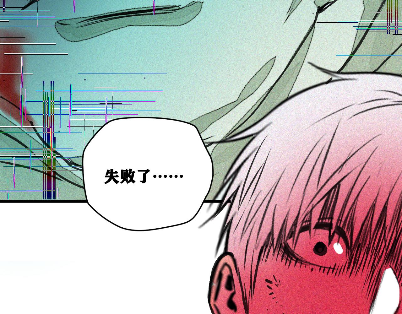第16话   请进行生涯选择！62