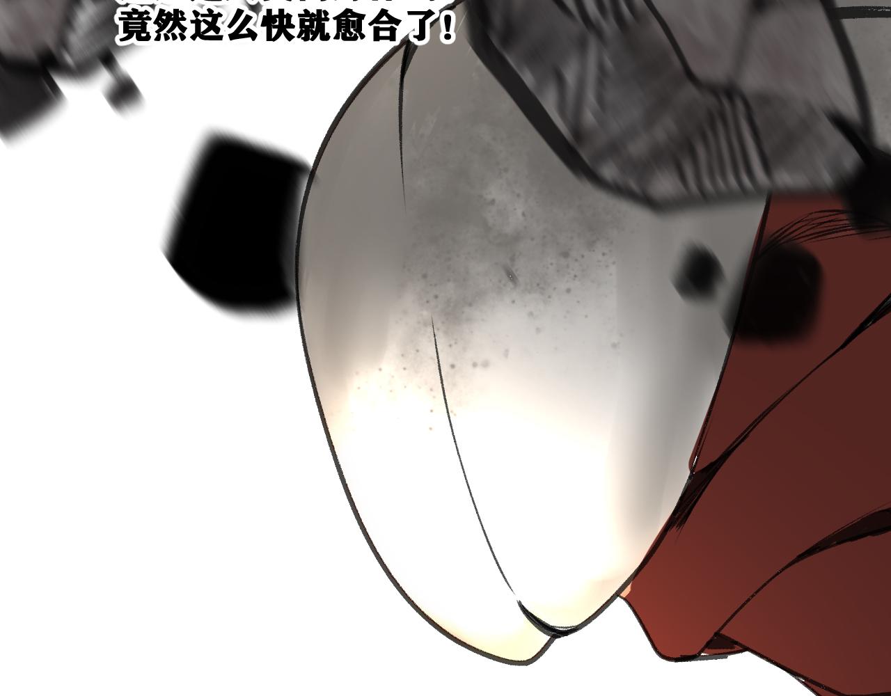 第20话  下地狱吧！系统人！56