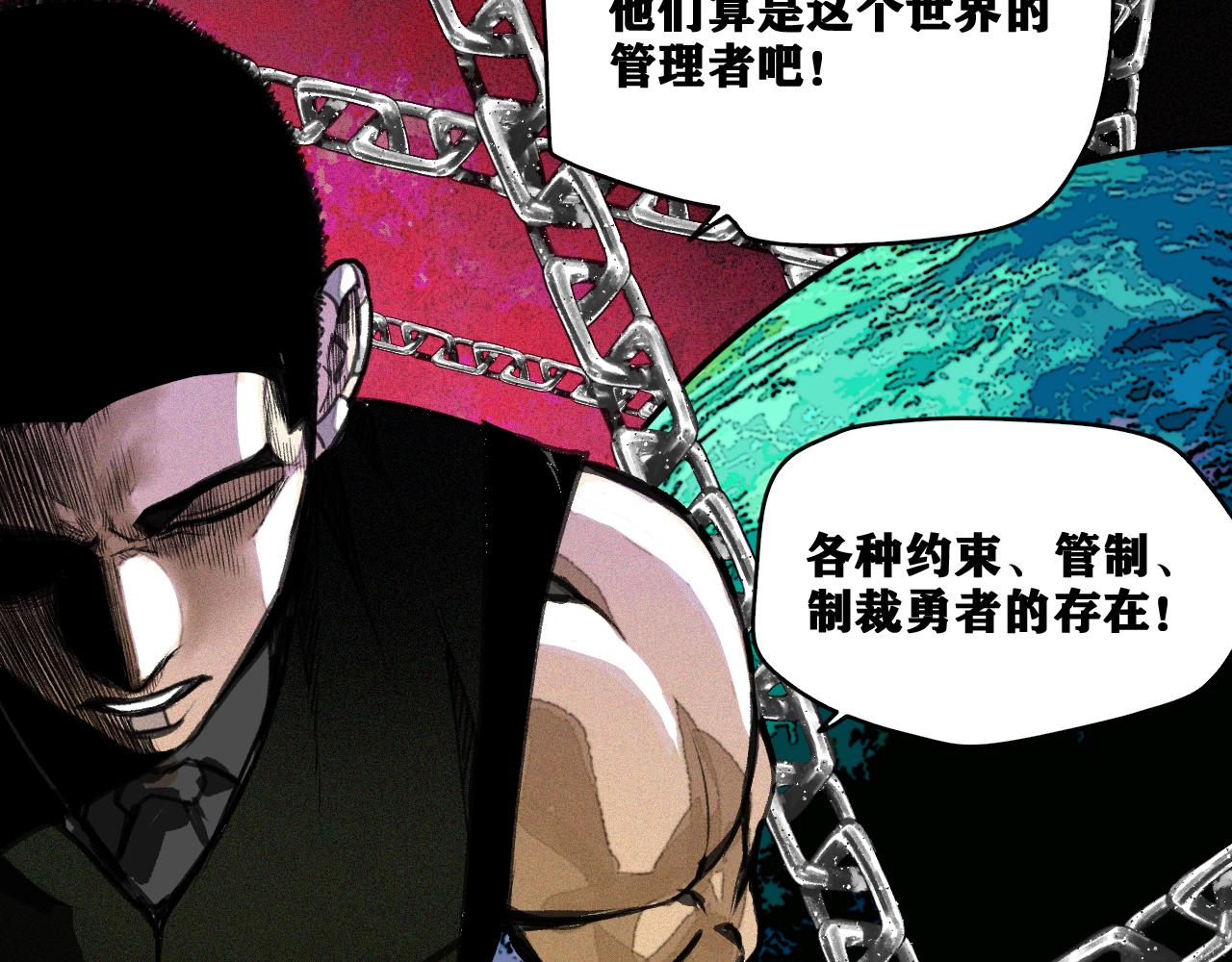 第18话  系统人出现！45