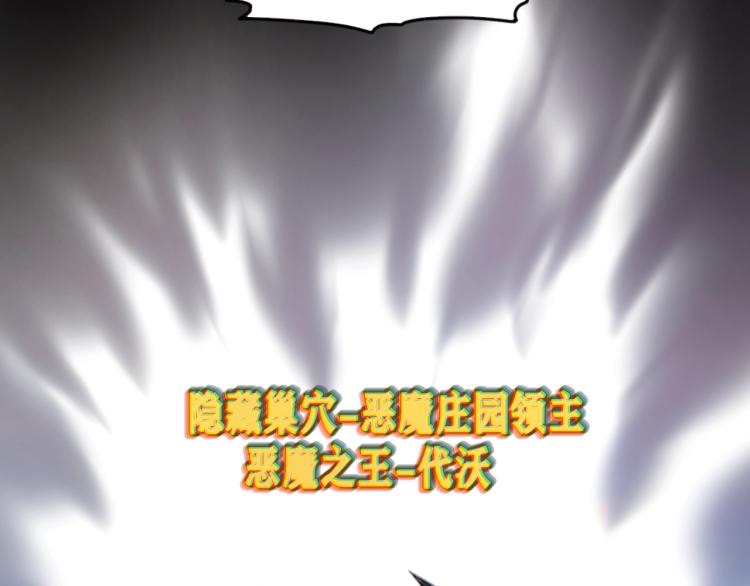 第1话 我TM竟然穿越了！91