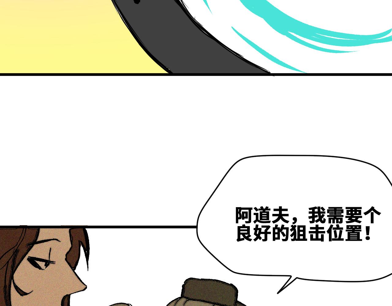 第54话弑神篇（2）46