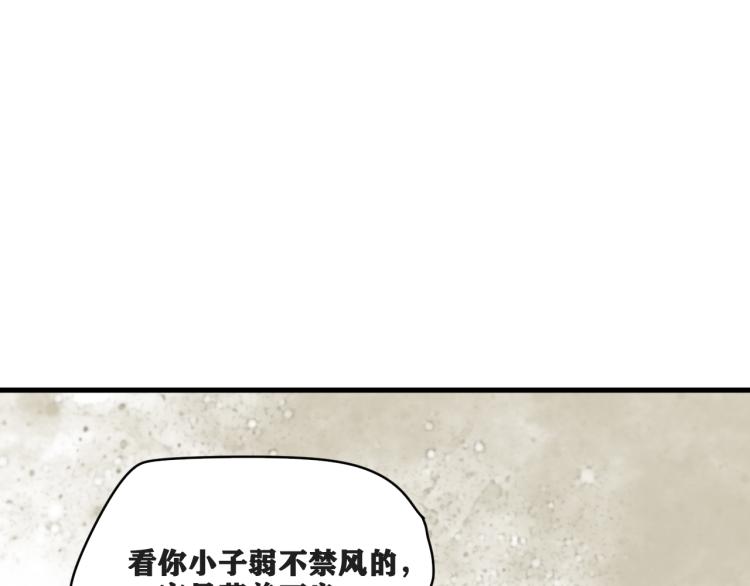 第5话 代沃的目的134