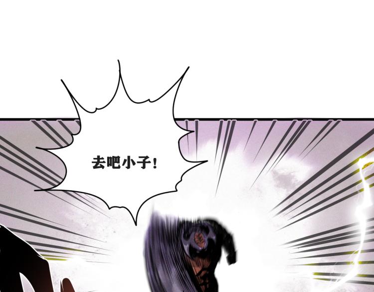 第5话 代沃的目的59