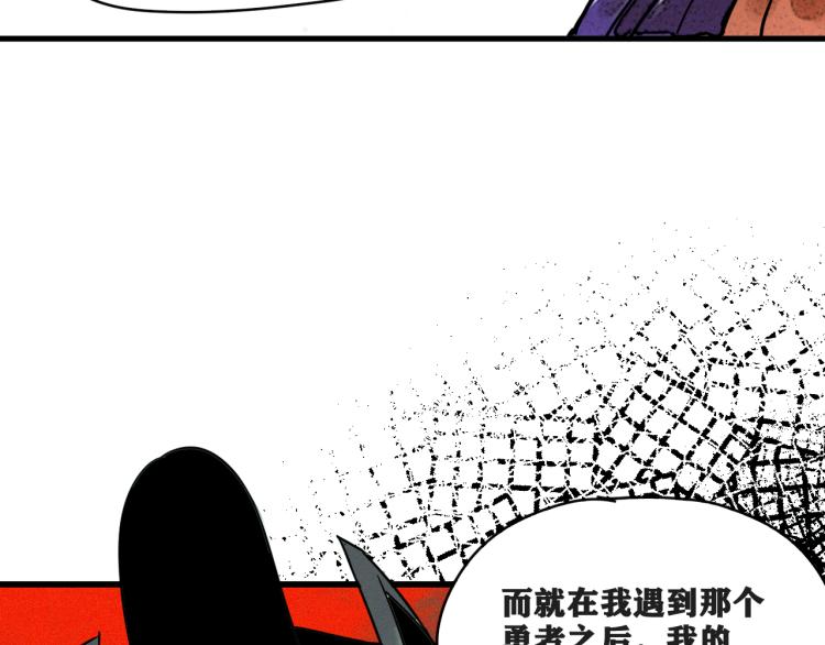 第5话 代沃的目的98