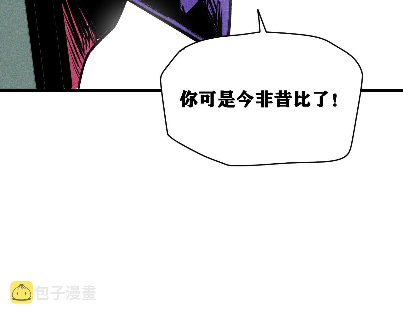 第33话 神教会篇（10）125