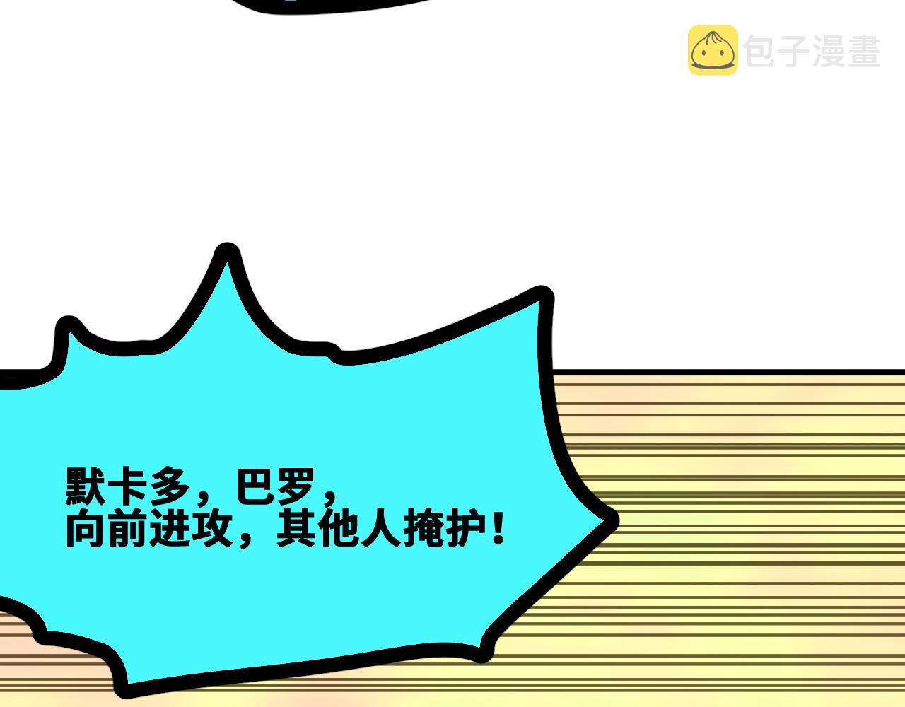 第54话弑神篇（2）3