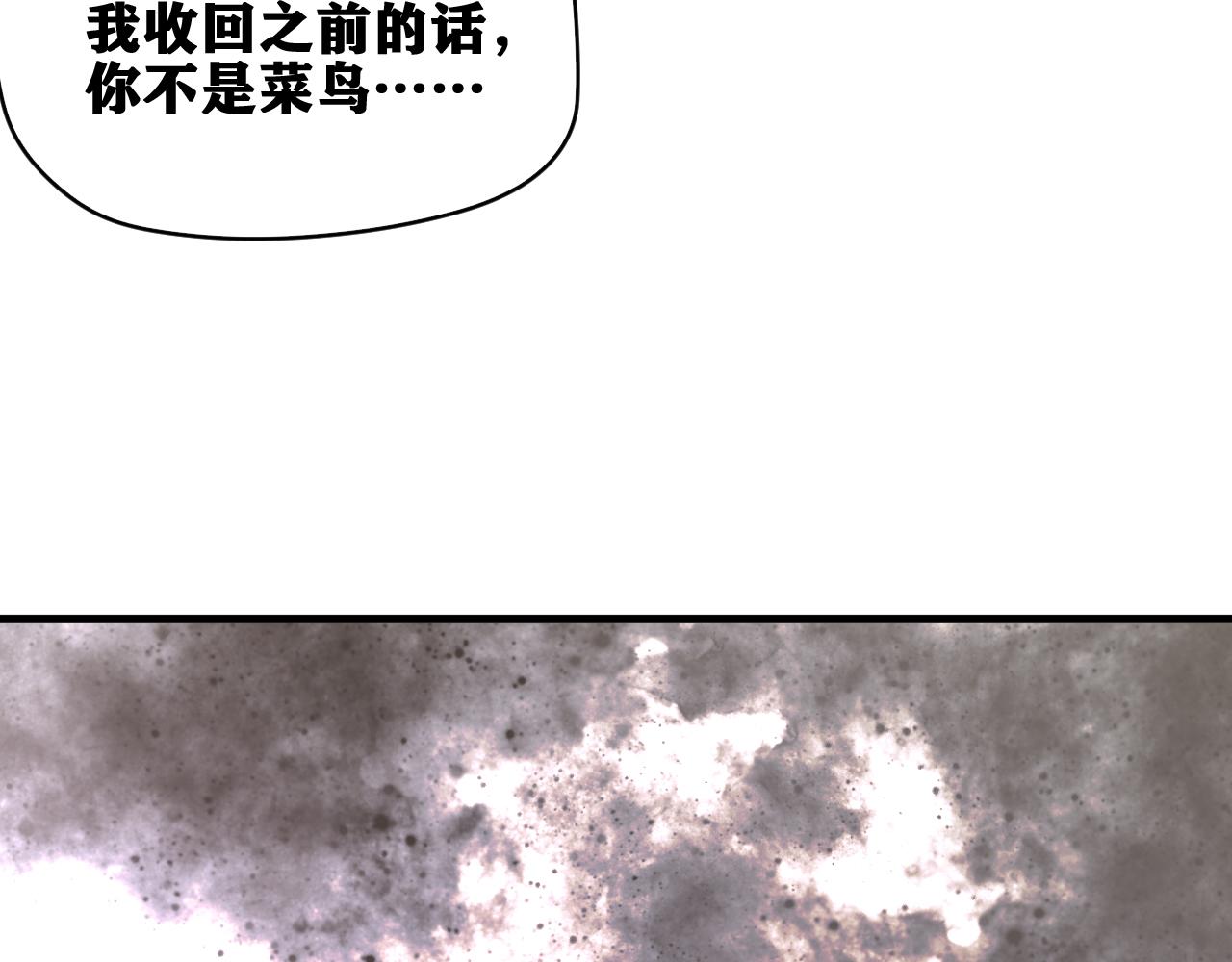 第33话 神教会篇（10）5