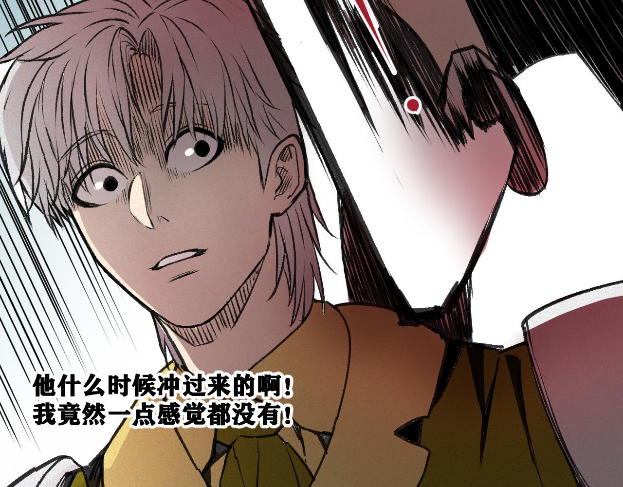 第17话 你也是漏洞人吧！40