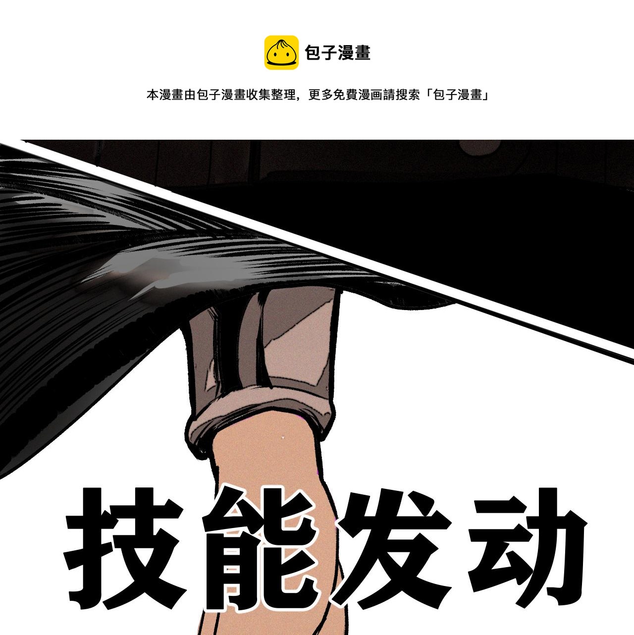 第38话 神教会篇（15）56