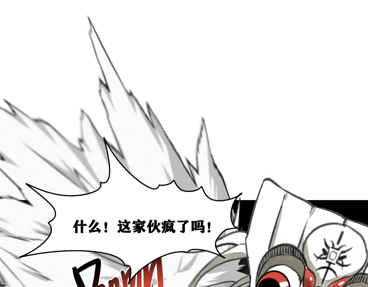 第19话 与冰&amp;amp;火的战斗110
