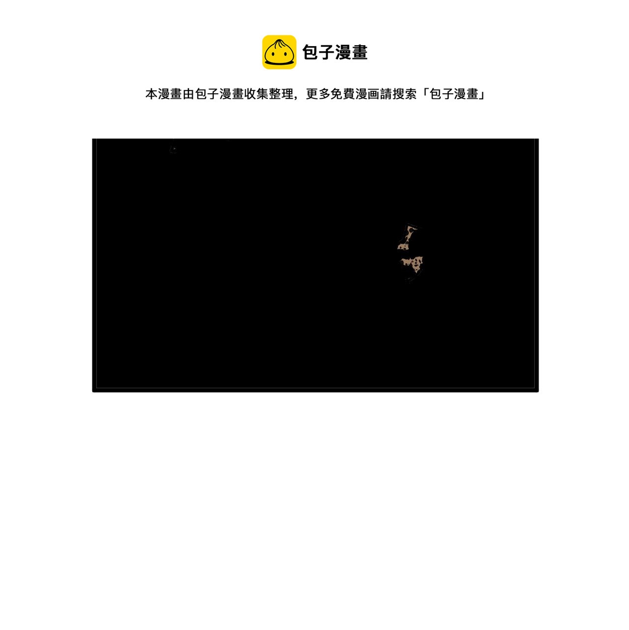 第28话 神教会篇（5）68
